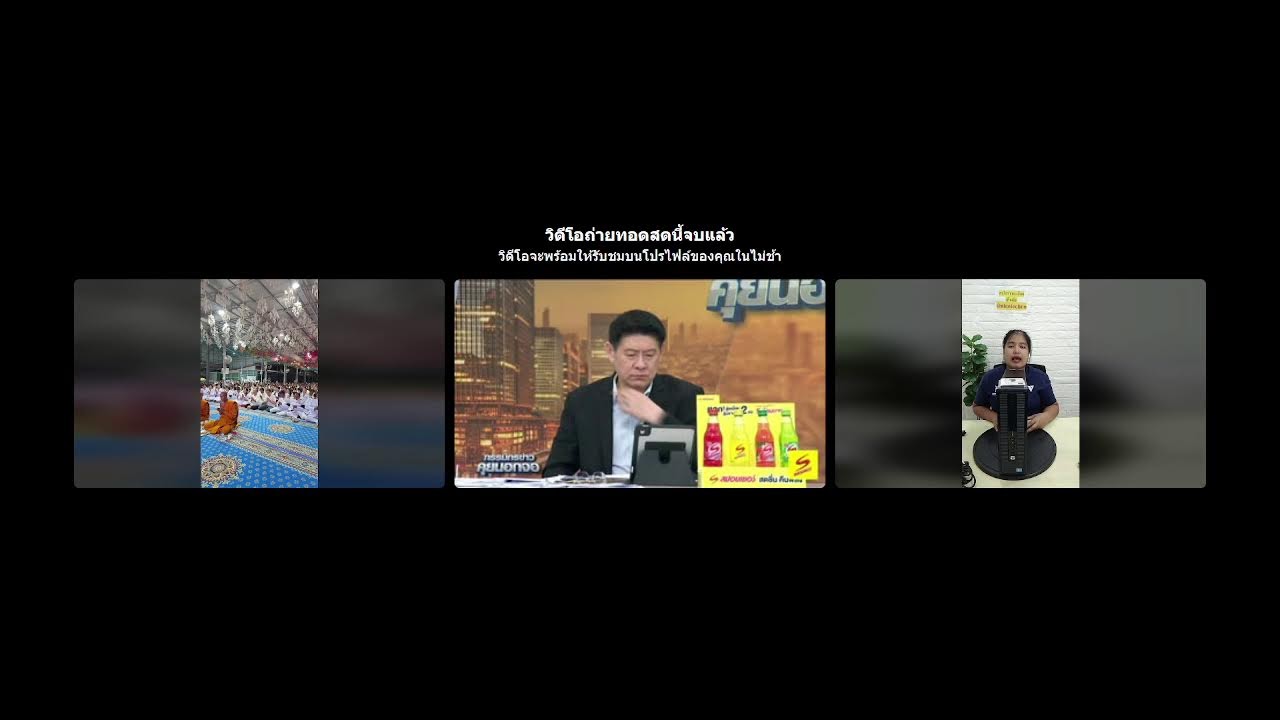🔴 Live ปฏิบัติธรรม 
