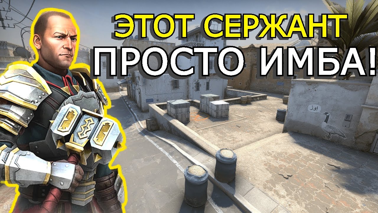 СЕРЖАНТ НЕУЯЗВИМАЯ ИМБА!//Гайд,Обзор Shadow Fight Arena