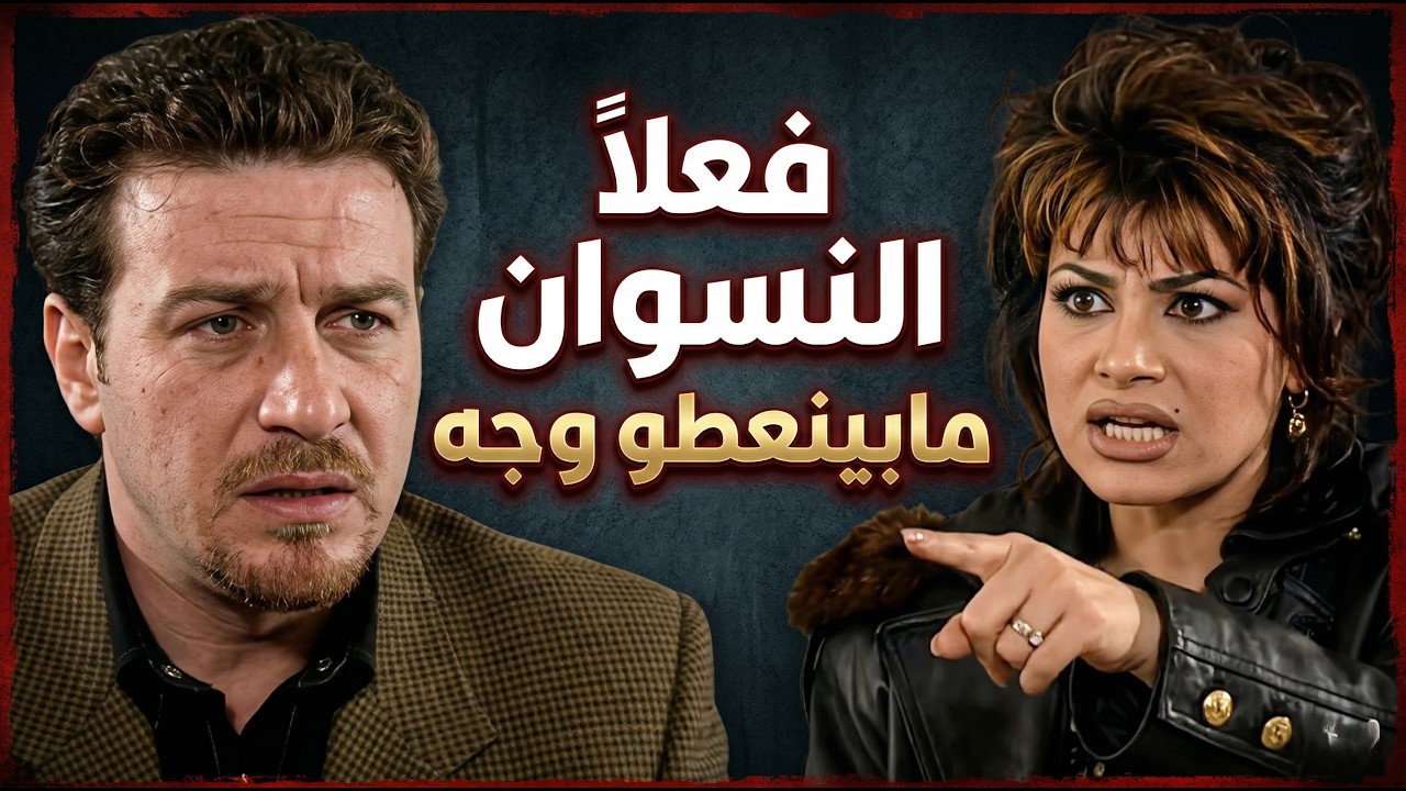 أجمل لوحات مرايا | مرته مابتهتم بحالها داق خلقه منها ولما طلب منها تهتم بحالها شوفوا شوعملت فيه