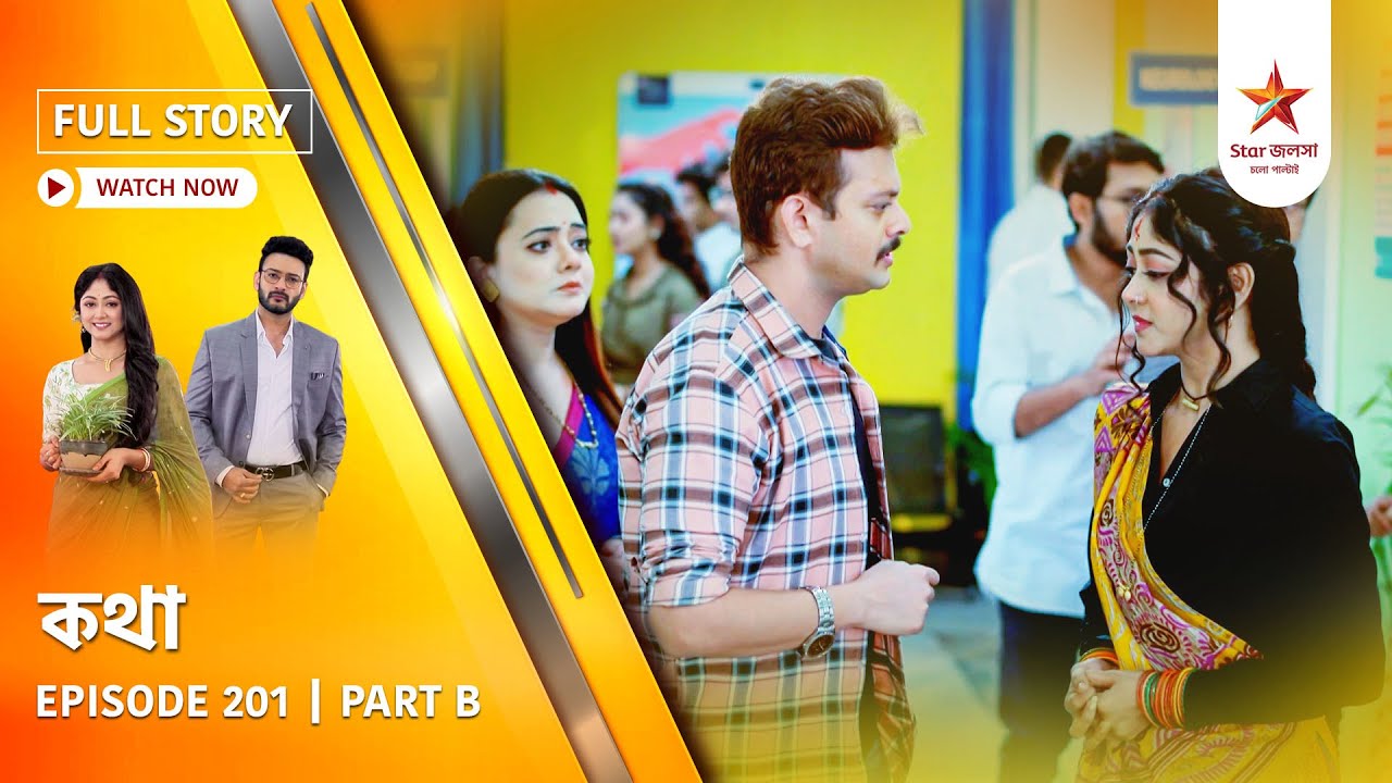 Full Story | Kothha | Episode 201 | Part B