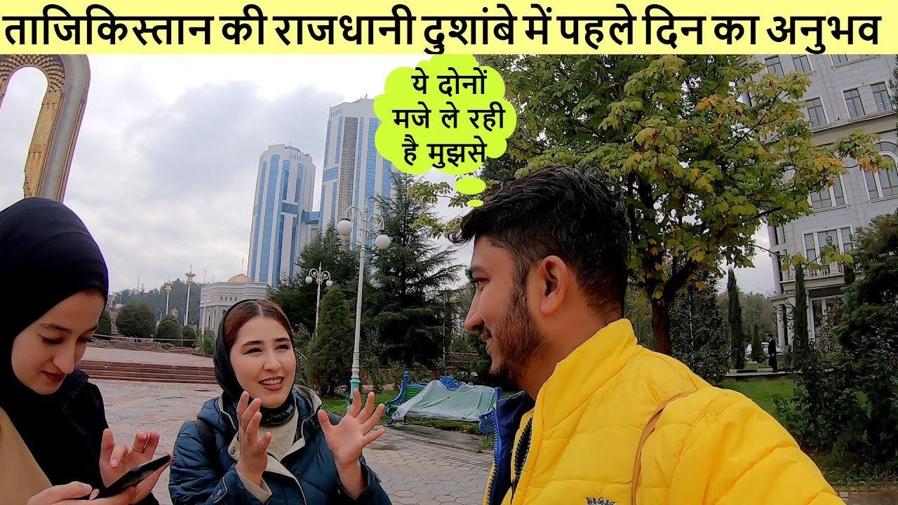 An Interesting Conversation with Tajik Girls | Dushanbe Tour | How to Buy sim card in Tajikistan