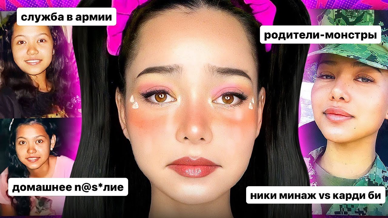 УЖАСНАЯ ИСТОРИЯ БЕЛЛЫ ПОРЧ / родители разрушили её жизнь...