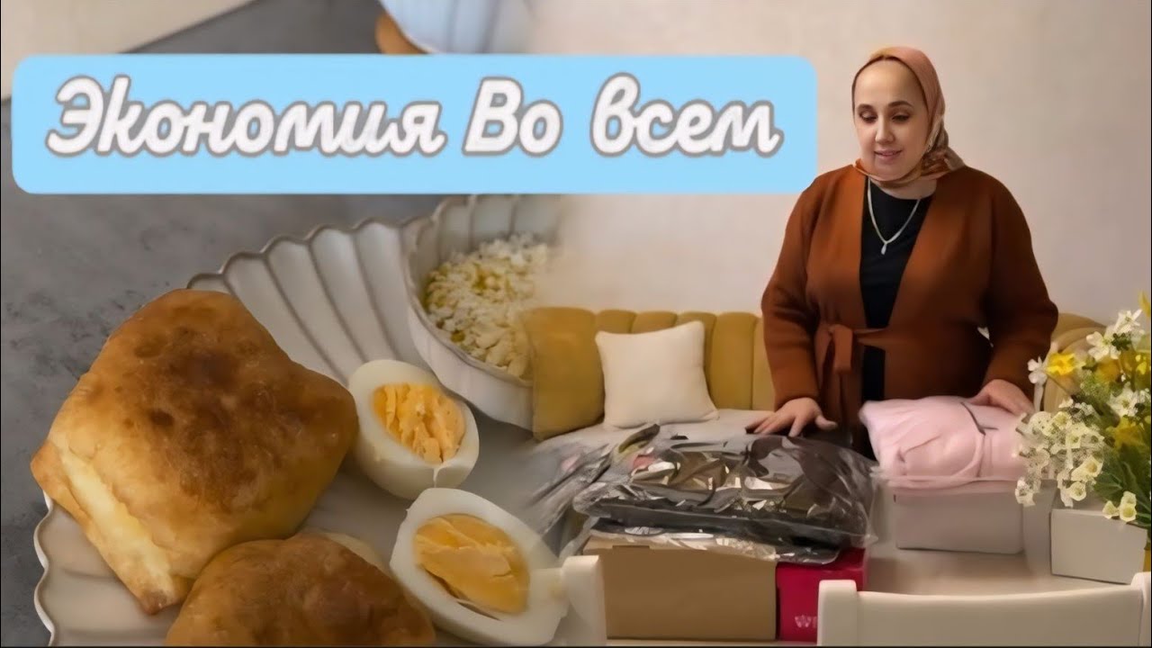 СЕГОДНЯ ПОЗНАКОМЛЮ 💕ВАС СО СВОИМ НОВЫМ ПРОЕКТОМ🥰