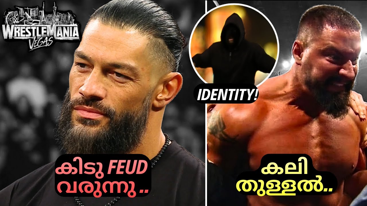 CM PUNK vs ROMAN REIGNS🔥 | WWE News മലയാളം - Mystery Man Royal Rumble Identity, Rey Mysterio Trouble