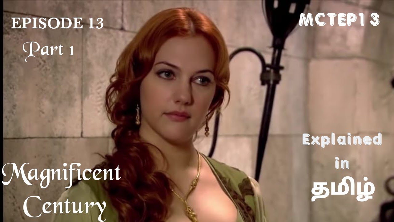 Magnificent Century Episode 13 part 1 Explained in Tamil| Magnificent Century in Tamil | MCTEP13 |