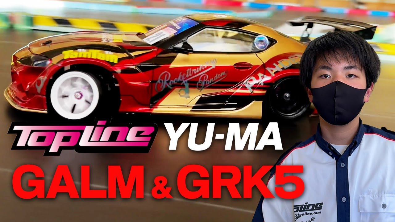 TOPLINE YU-MA！GALMベルトコンバ＆GRK5を徹底取材！