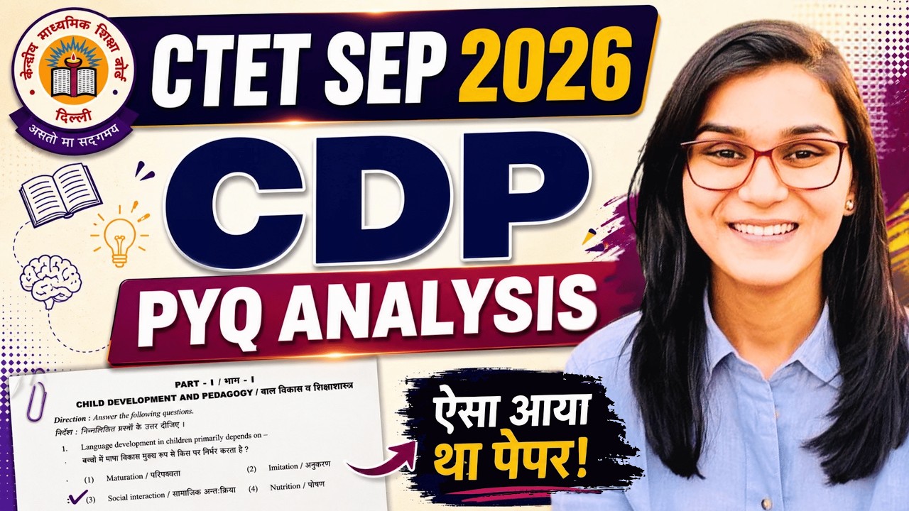CTET 6th Sep 2026 - CDP Previous Year Paper Analysis by Himanshi Singh