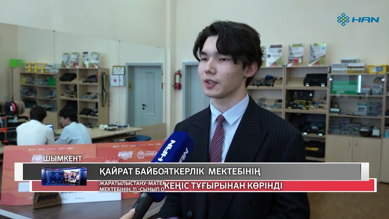 НАЗАРБАЕВ ЗИЯТКЕРЛІК  МЕКТЕБІНІҢ ОҚУШЫЛАРЫ ЖЕҢІС ТҰҒЫРЫНАН КӨРІНДІ