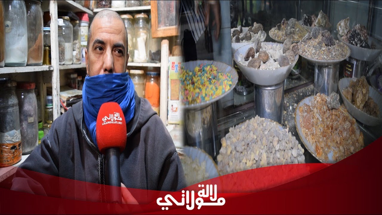 بمناسبة العواشر و عيد الفطر هذه أنواع البخور لي كيديرو المغاربة ولهم إقبال كبير