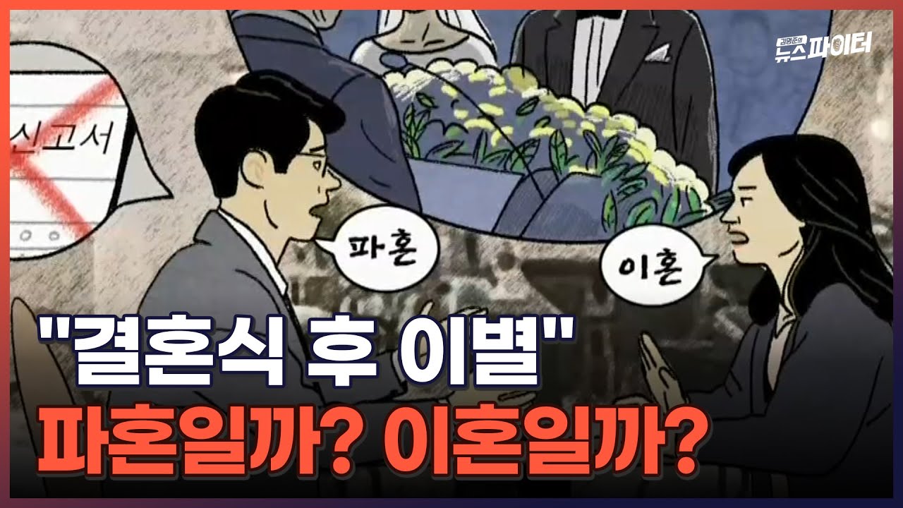 김명준의 뉴스파이터-