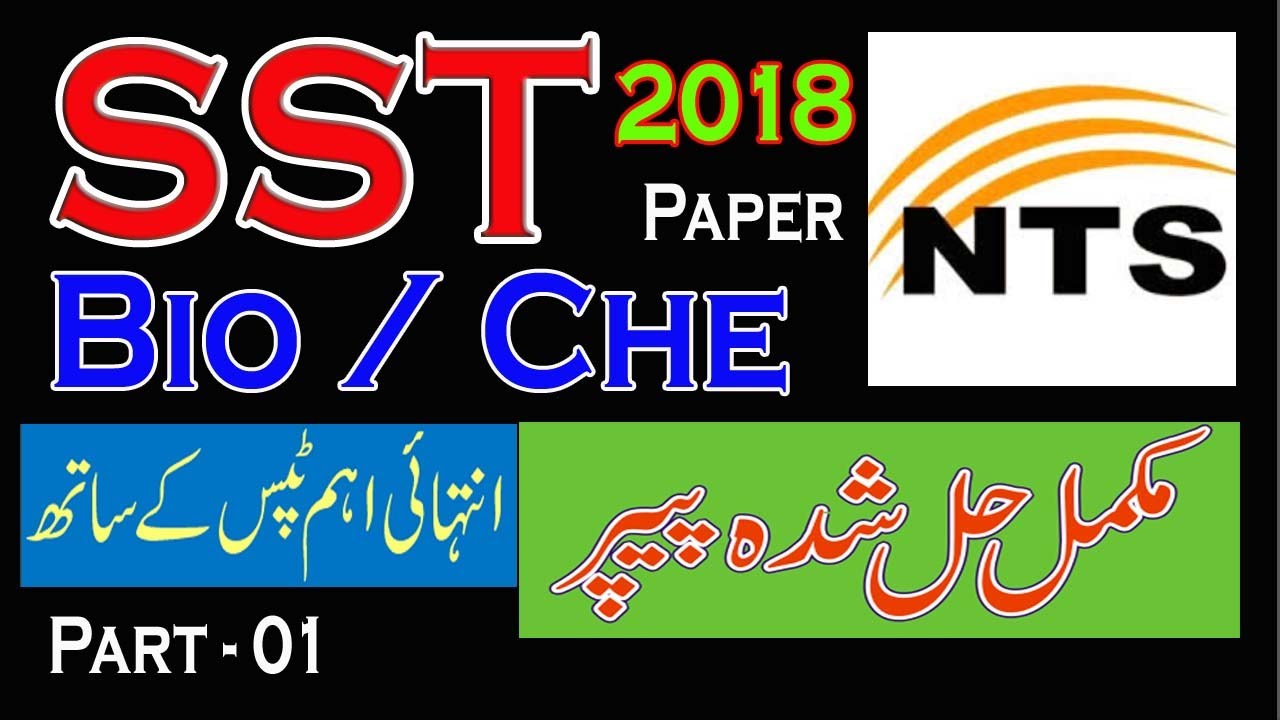 SST Bio/Che: SST bilogy/Chemistry : SST Science : NTS 2018 full paper: Part - 01