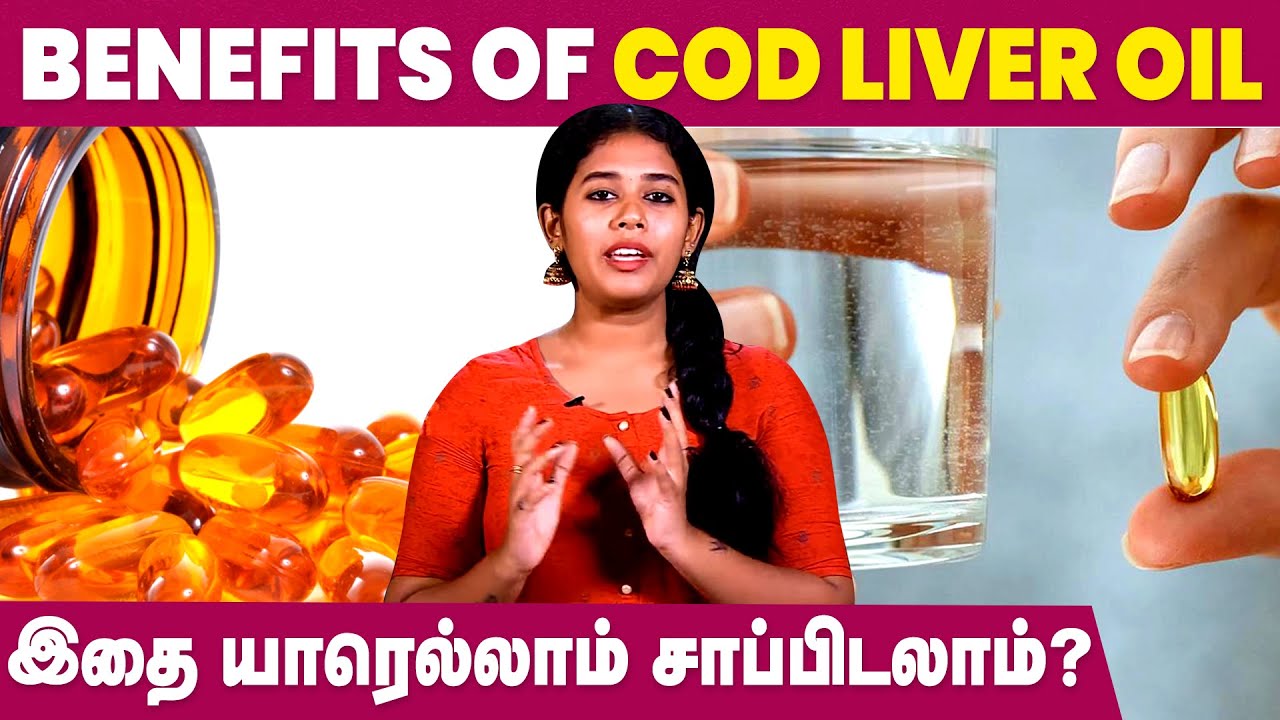 Cod Liver Oil Benefits | Bone Deficiency | Omega 3 Fish Oil