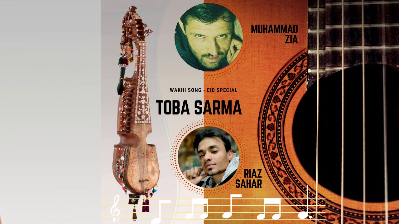 Yem Okhri Guno Sarem, Yaan Bus - WAKHI, ZIA, RIAZ SAHAR