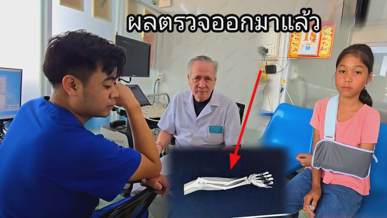 ผลตรวจออกมาแล้ว น้องจําปาแขนหัก หมอบอกมันยาก