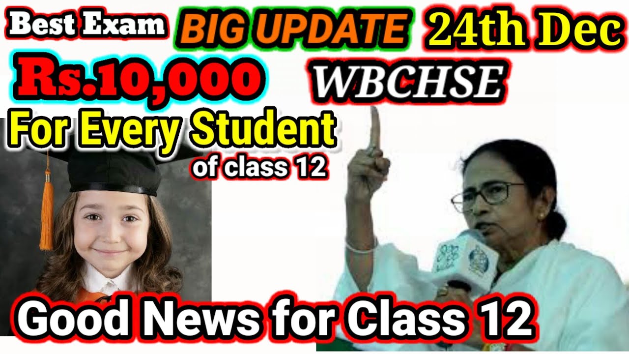 10,000Rs For Each Student|Free Tab for students in West Bengal|Tab distribution news |ট্যাব মোবাইল