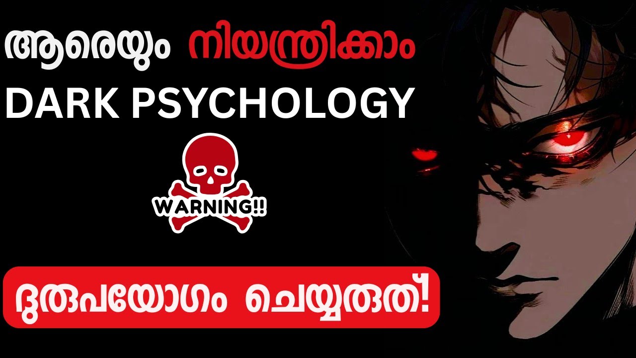 Control Anyone Using Dark Psychology Techniques Practical Psychology Explained