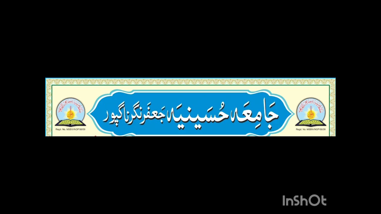 قرآنی تعلیم کی اہمیت ولولہ انگیز بیان Qurani talim ki ahmiyat 