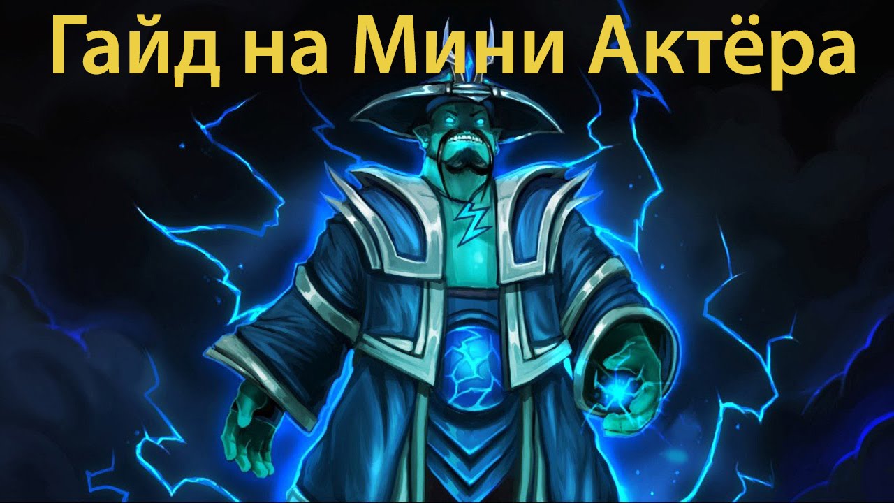 ПЕТРЫ РЕБОРН.Что нужно делать если ты МИНИ АКТЁР?