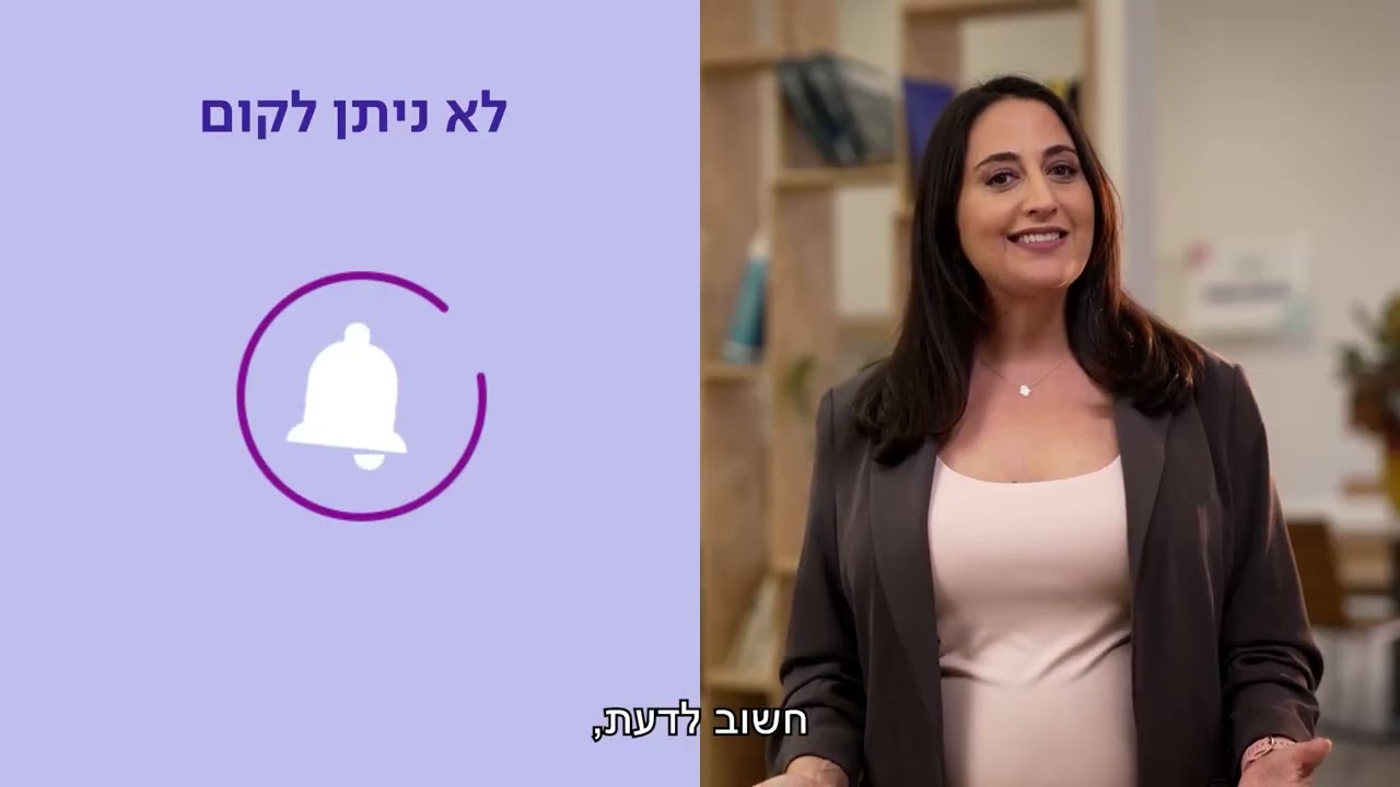 אפרזיס: איסוף לימפוציטים מהדם לקראת טיפול CAR T |  שיבא - מרכז הסרטן