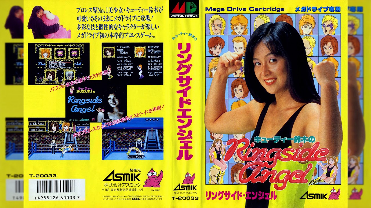 [SEGA Genesis Music] Cutie Suzuki no Ringside Angel - Full Original Soundtrack OST [DOWNLOAD]