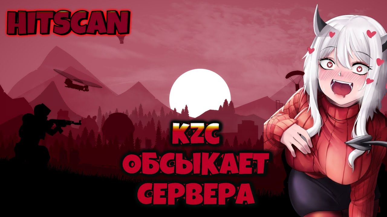 HitScan | FREE CHEAT v2392 | hack for rust v2392 PIRATE