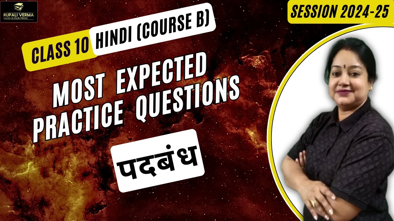 Padbandh Most Expected Practice Questions | Class 10 Hindi Grammar Course B |CBSE Board Exam 2024-25