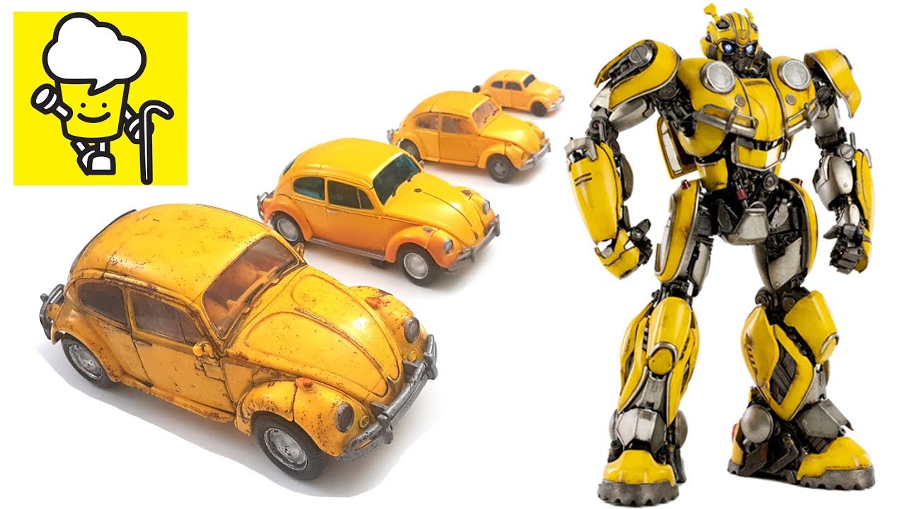 Bumblebee Movie 2018 mpm 07 ss18 Volkswagen Beetle car with transformer トランスフォーマー