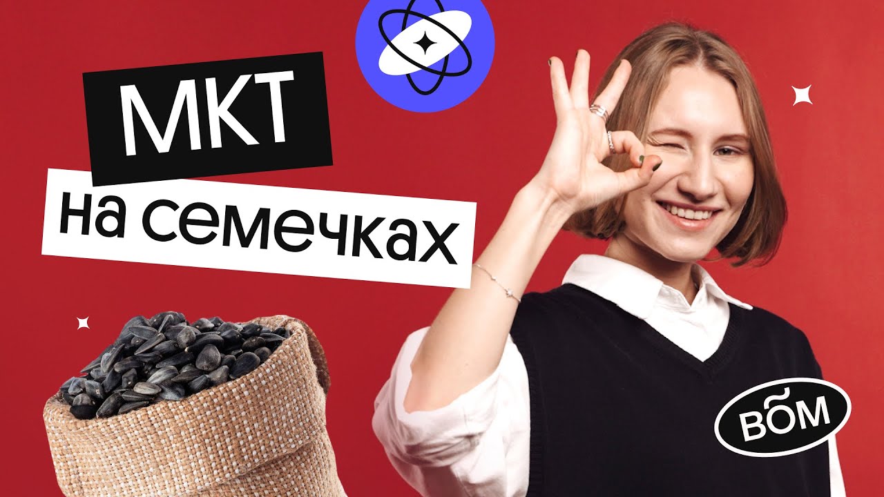 Молекулярно-кинетическая теория | ЕГЭ по физике 2026 | Снежа Планк из Вебиум