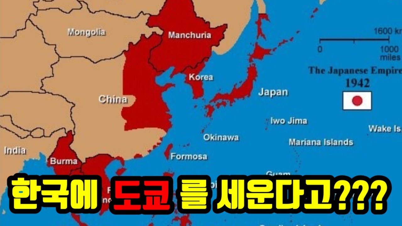 일본 수도를 조선으로 옮기는 비밀 작전