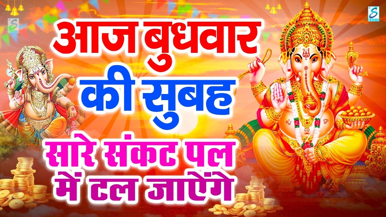 LIVE :गुरुवार भक्त्ति -आज सुबह इस वंदना को सुनने से विष्णु जी प्रसन्न होकर सभी मनोकामनापूर्ण करते है