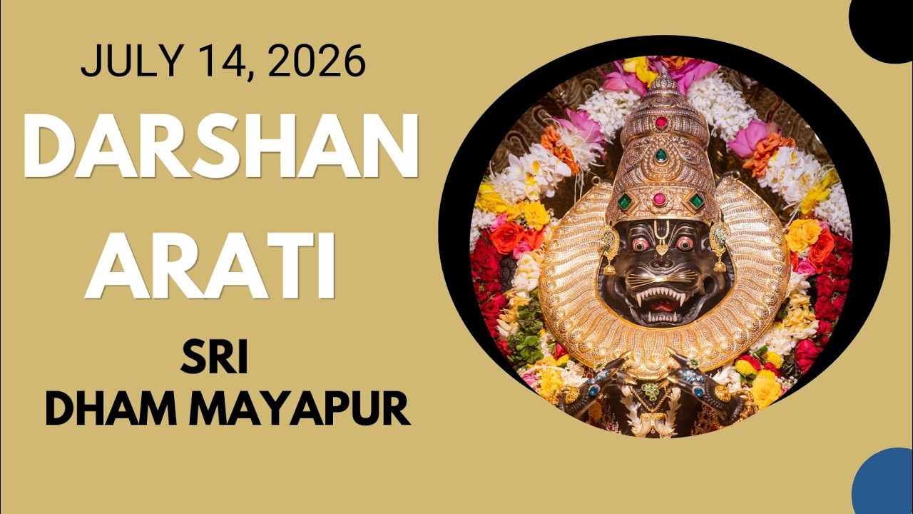 Darshan Arati Sri Dham Mayapur - July 14, 2026