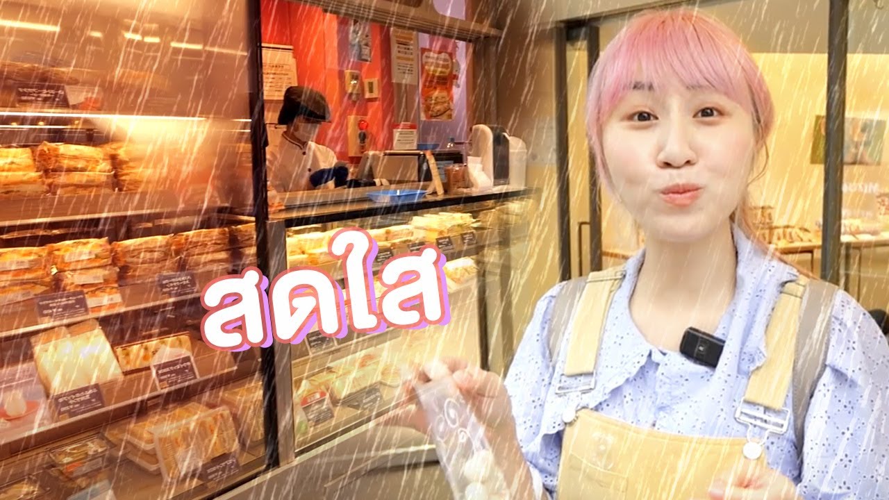 เที่ยวย่านขนมหวานญี่ปุ่น ในวันที่ไต้ฝุ่นกระหน่ำ
