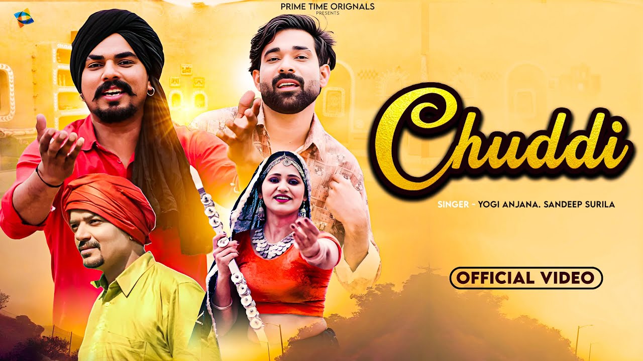 Chuddi (Official Video) Sandeep Surila,Yogi Anjana | Rammehar Mahla | New Haryanvi Songs 2025
