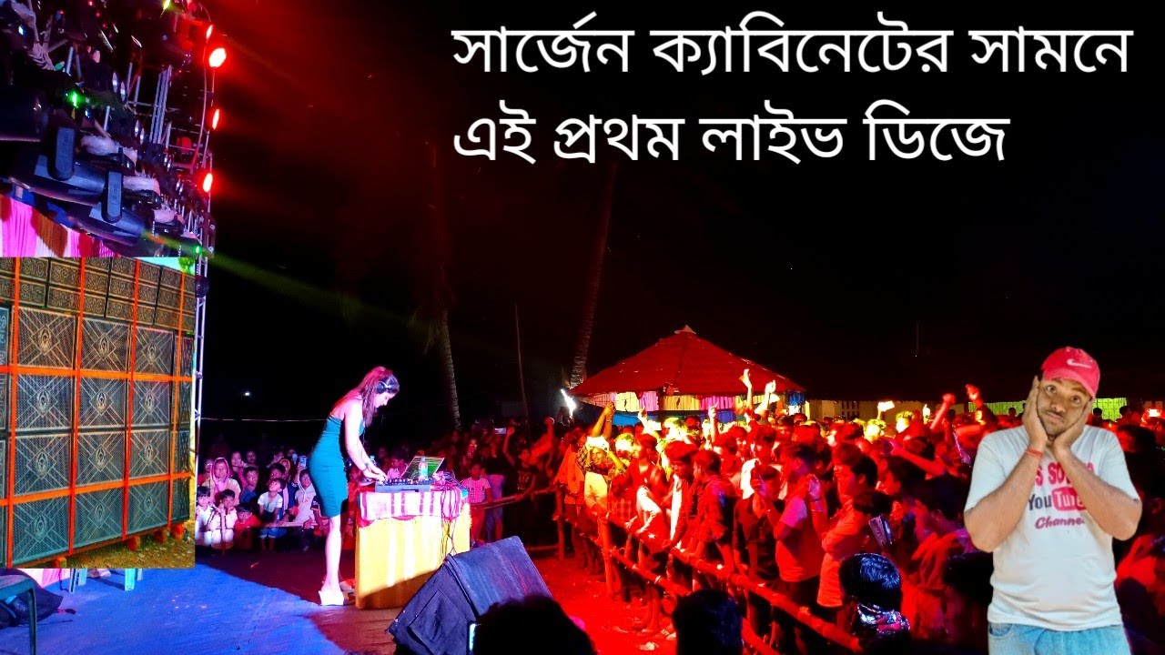 সার্জেন কেবিনেট বক্সের সামনে এই প্রথম লাইভ ডিজে 😲😲Sp Music 🔥🔥Dj Sarzen Cabinet 🔥🔥