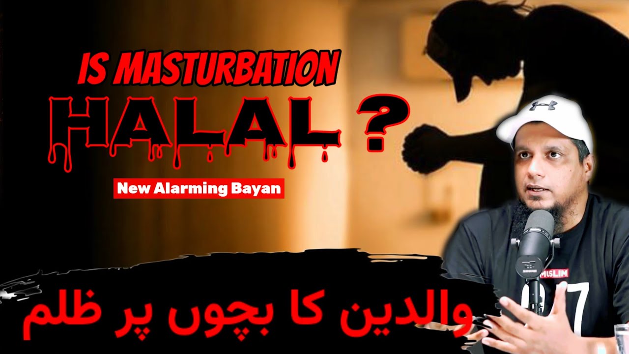 Sexual Desires Aur Mental Health | Walaidain Ka Zulm | New Alarming Bayan | Muhammad Ali