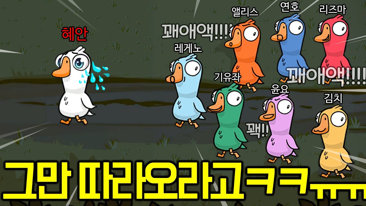 혜안져스 덕몽어스 이제 개잘합니다ㅋㅋㅋㅋㅋㅋㅋz