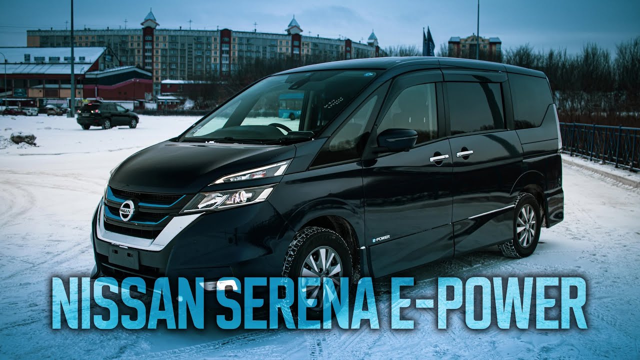 Nissan Serena e-power 5 поколение 7 мест eva коврики в салон и багажник evabel.ru 8800-222-48-45