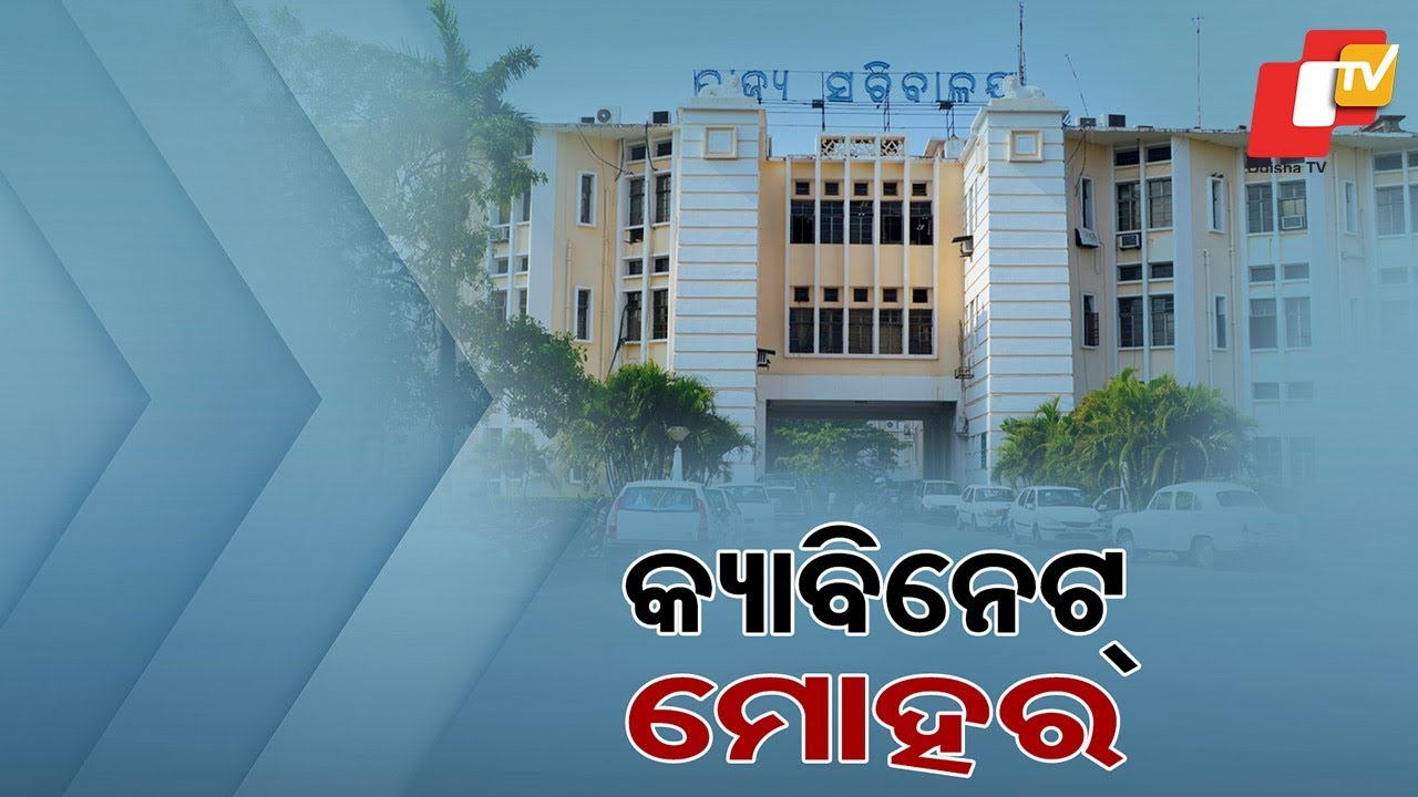 Odisha Cabinet Abolishes Pro Chancellor Post from BPUT