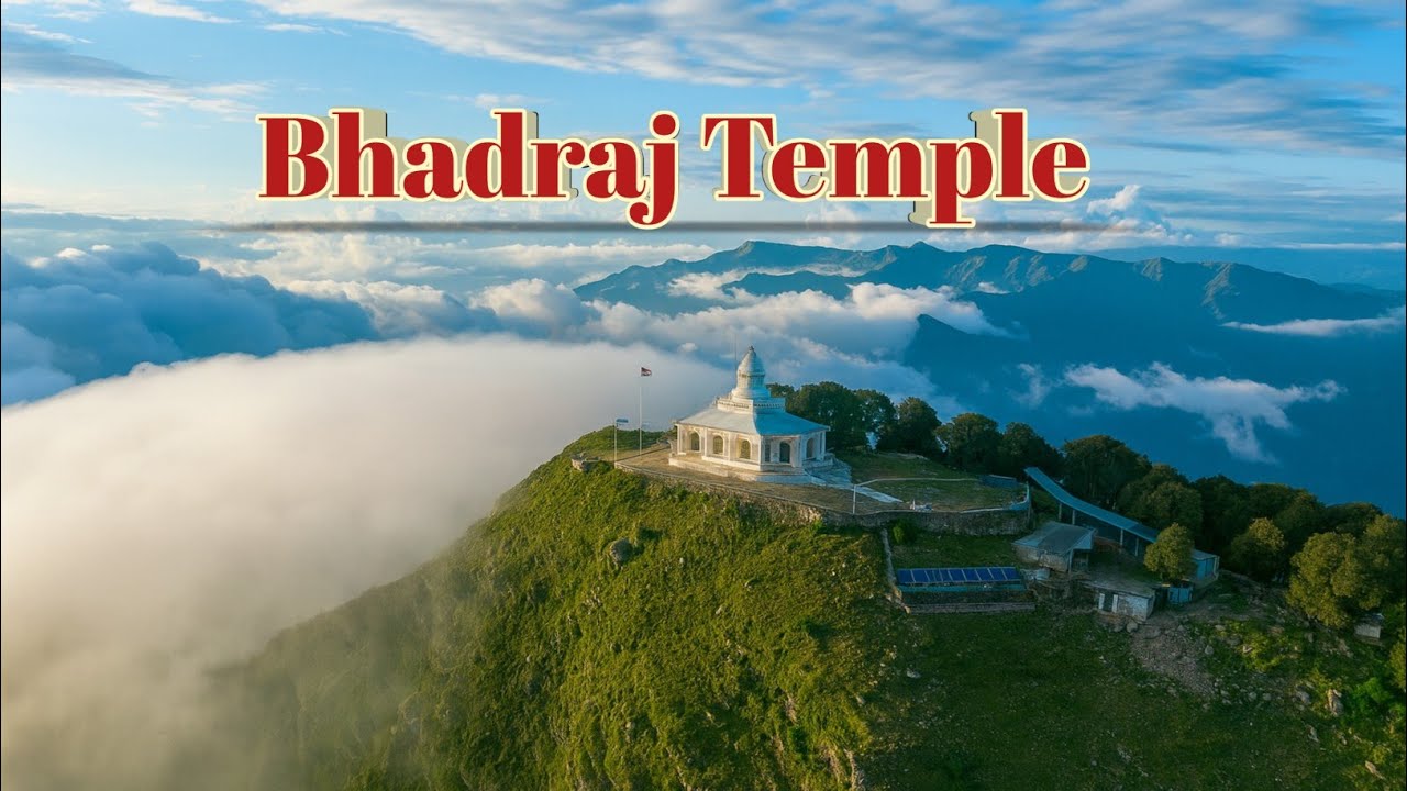 भद्रराज मंदिर मसूरी,उत्तराखंड Bhadraj Temple  #hindimythology #audio