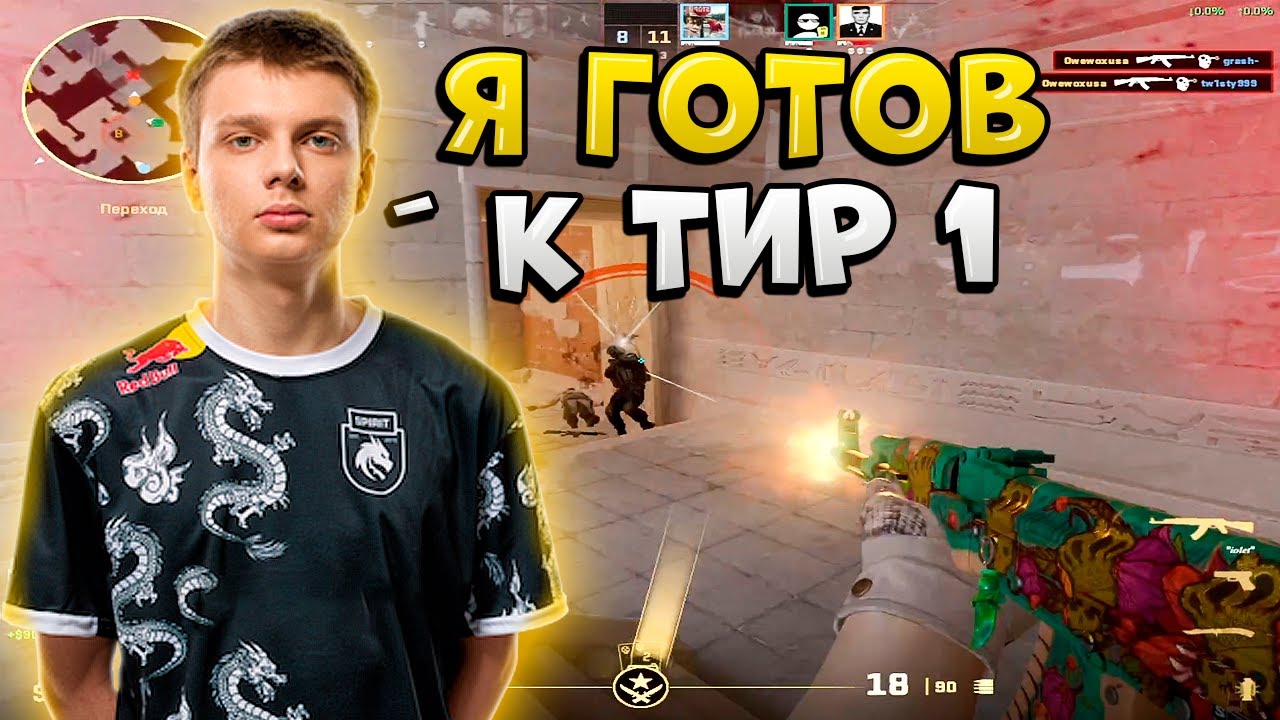 KYOUSUKE ГОТОВ К ТИР 1 УРОВНЮ!! KYOUSUKE ПОЛУЧИЛ БАН ПОСЛЕ ЭТОГО СТРИМА!! CS2