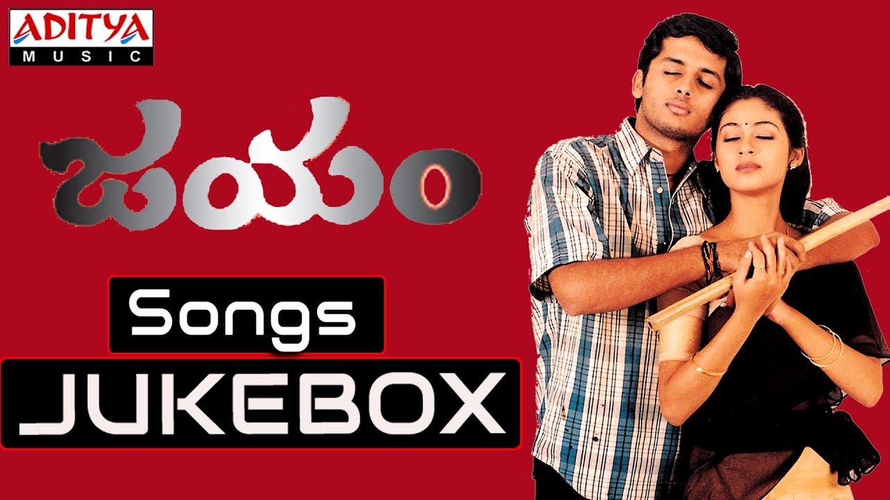 Jayam Telugu Movie  Songs || Jukebox || Nithin, Sadha