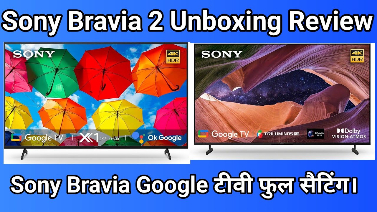 Sony Bravia 2 Review|| Sony Bravia 2 Unboxing Hindi||Sony Bravia 2 Google tv installation 