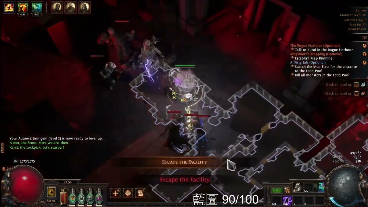 POE 3.25 劫盜藍圖100側廂  結果分享