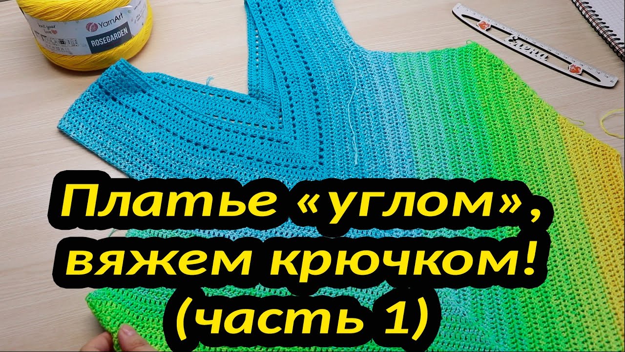 Платье 