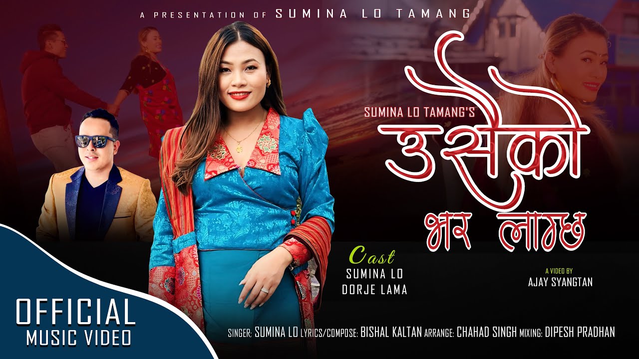 Usaiko Bhar Lagchha (Chyangbale) || Sumina Lo || New Tamang Song 2023/2080