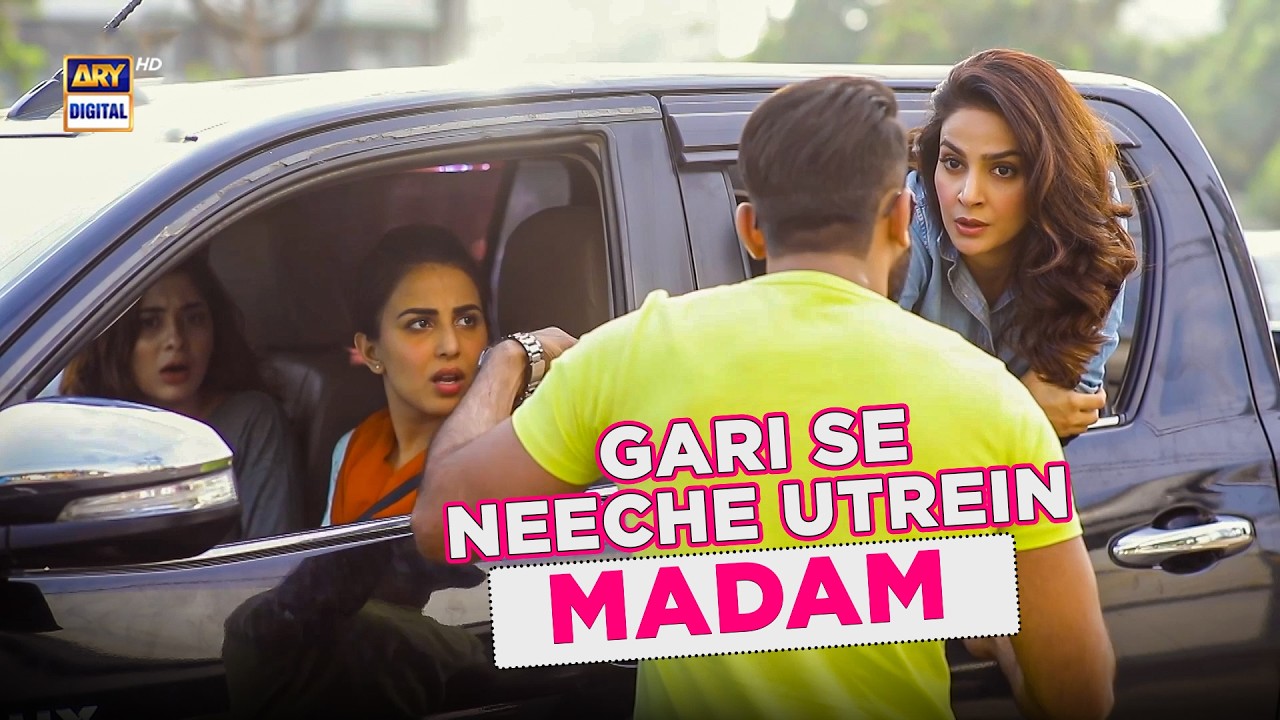 Gari Se Neeche Utrein Madam | Saba Qamar | ARY Digital