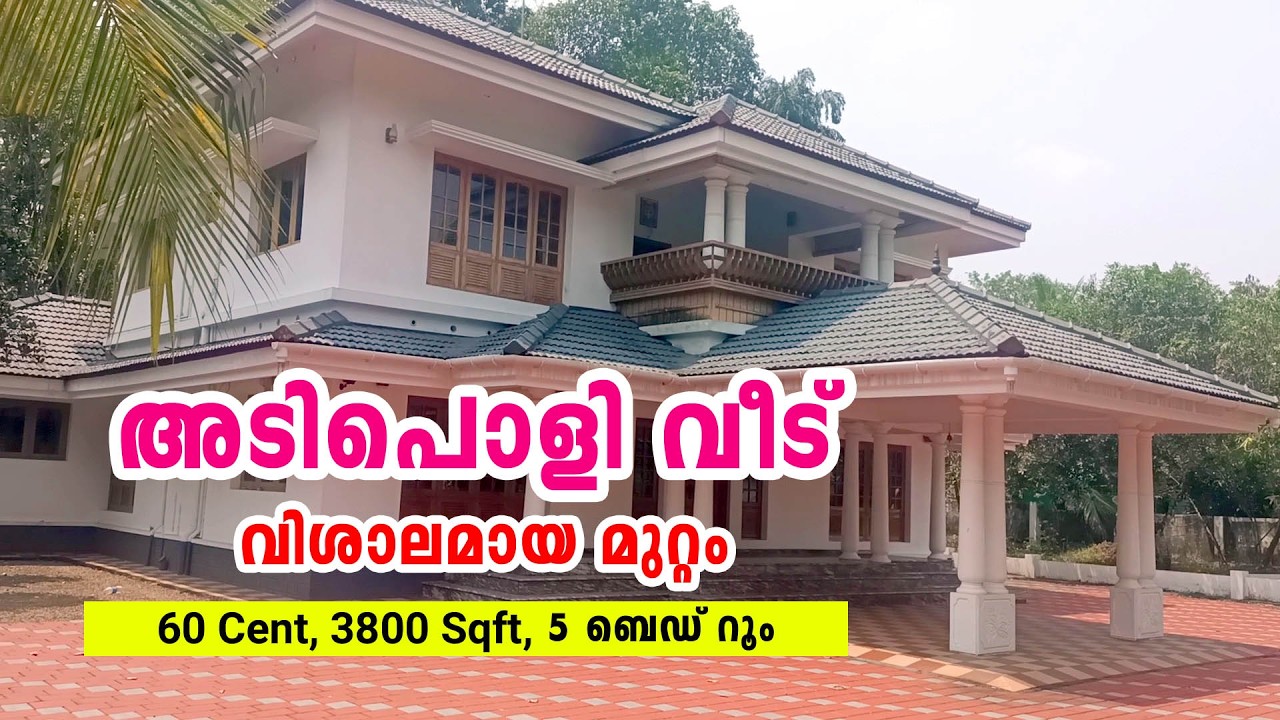 5 Bedroom, 6 Bathroom