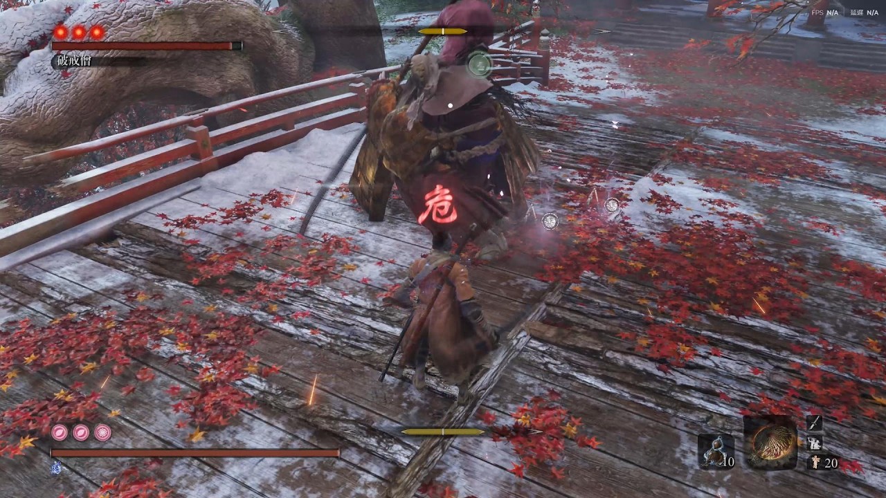 王宮破戒僧 | 隻狼 Sekiro | Corrupted Monk |源之宮Fountainhead Palace