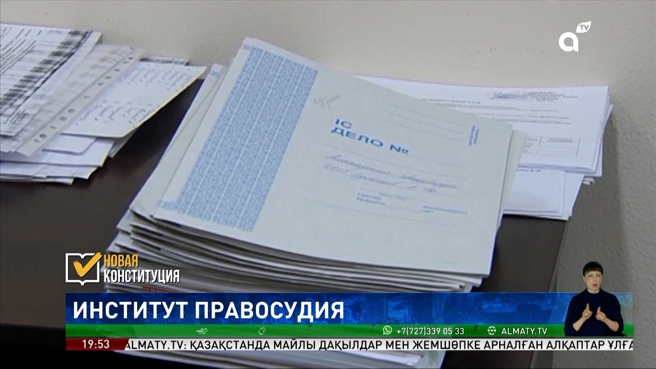 Цифровая среда и права человека: что закреплено в проекте новой Конституции