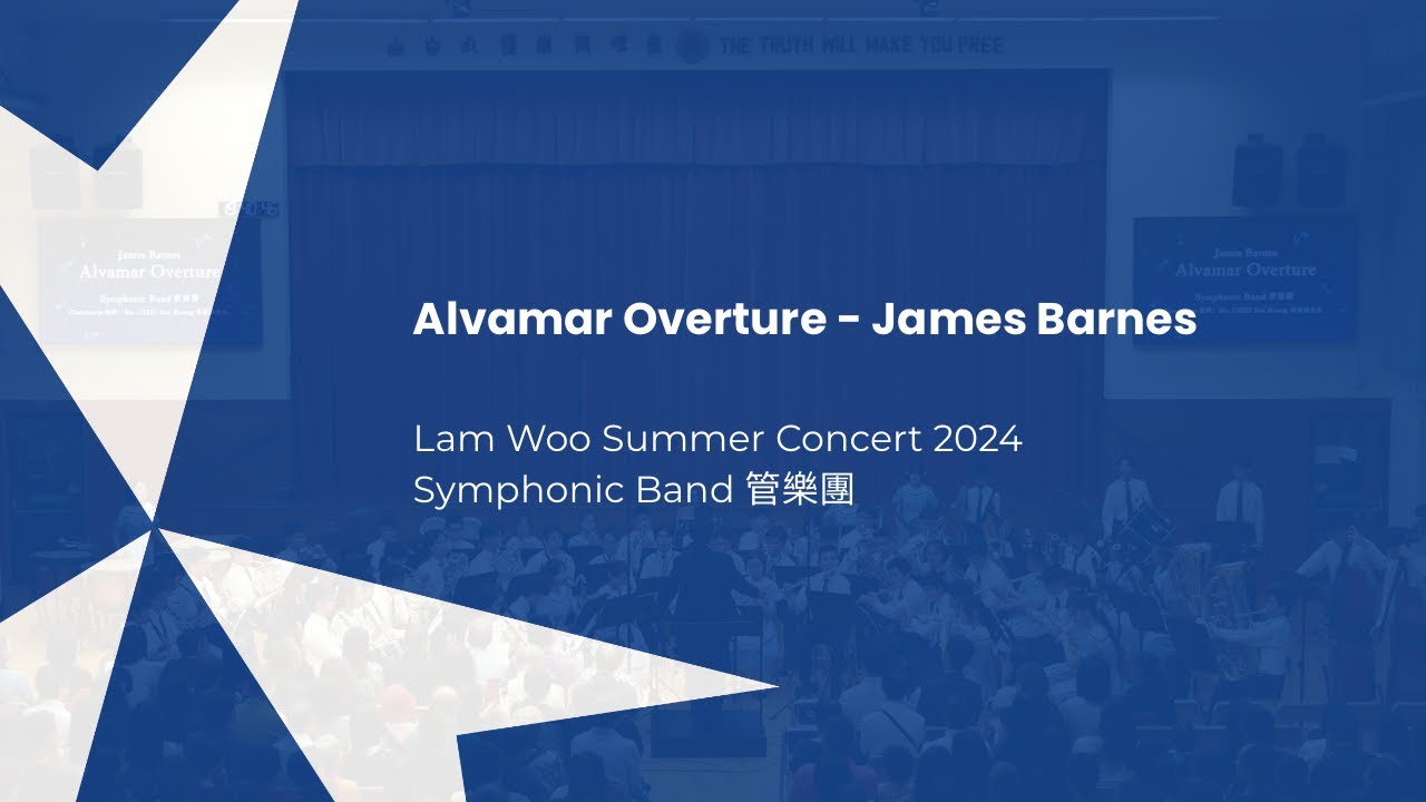 Alvamar Overture - James Barnes [Lam Woo Summer Concert 2024]